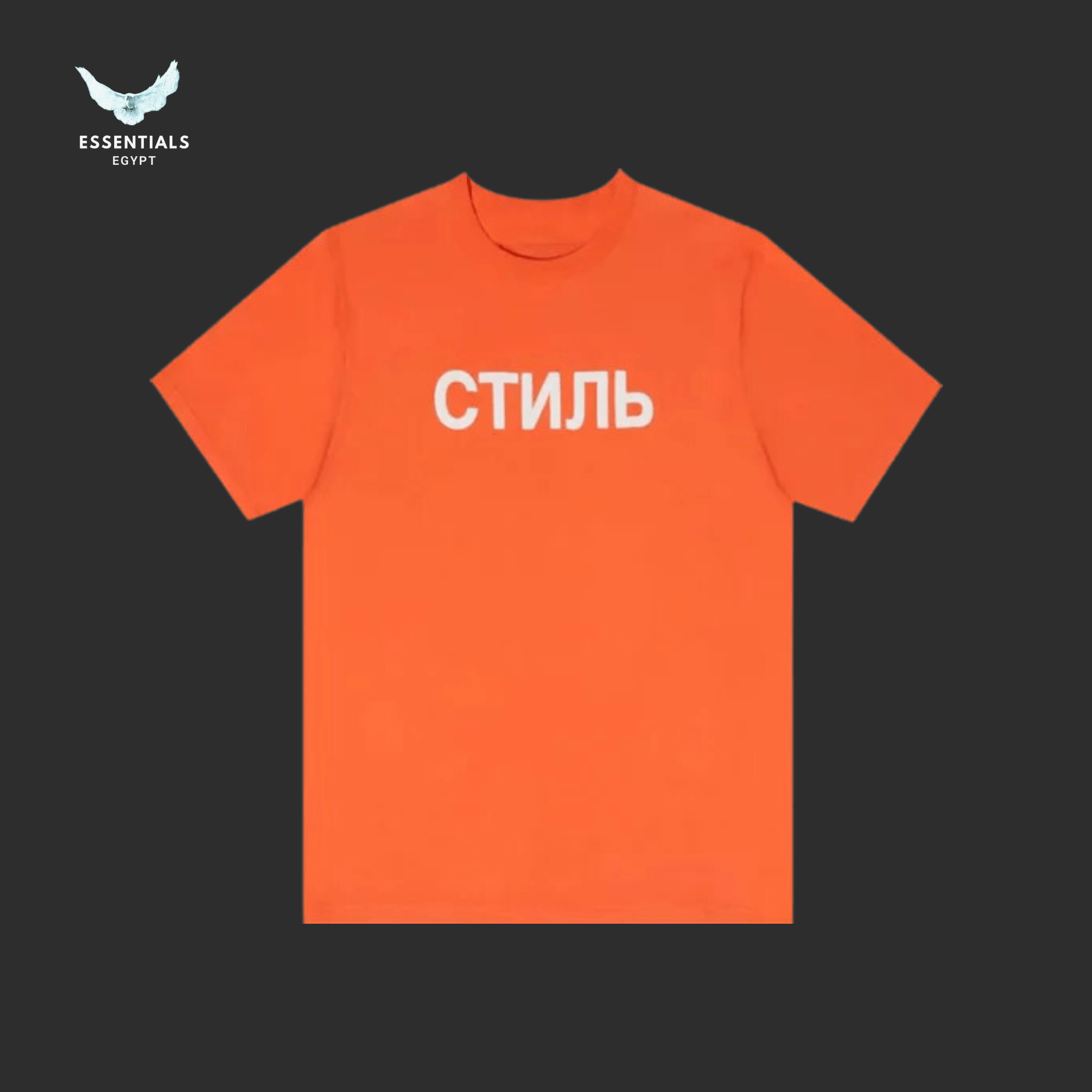 Heron Preston T-Shirt – CTNMB Logo - ESSENTIALS EGYPT