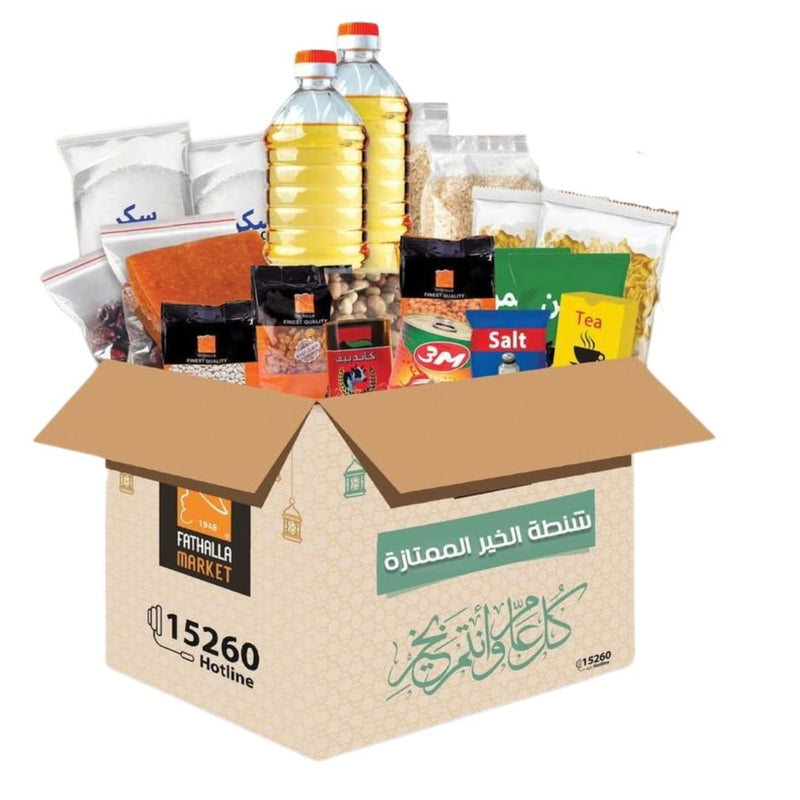 Ramadan Box 1 - ESSENTIALS EGYPT
