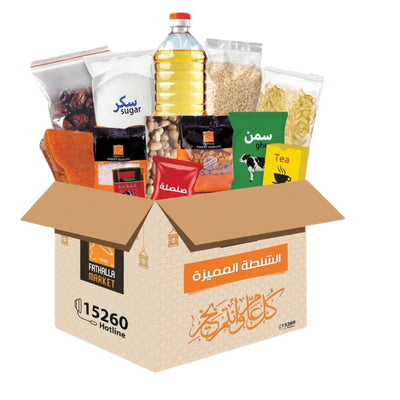 Plus Box
