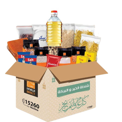 Standard Box