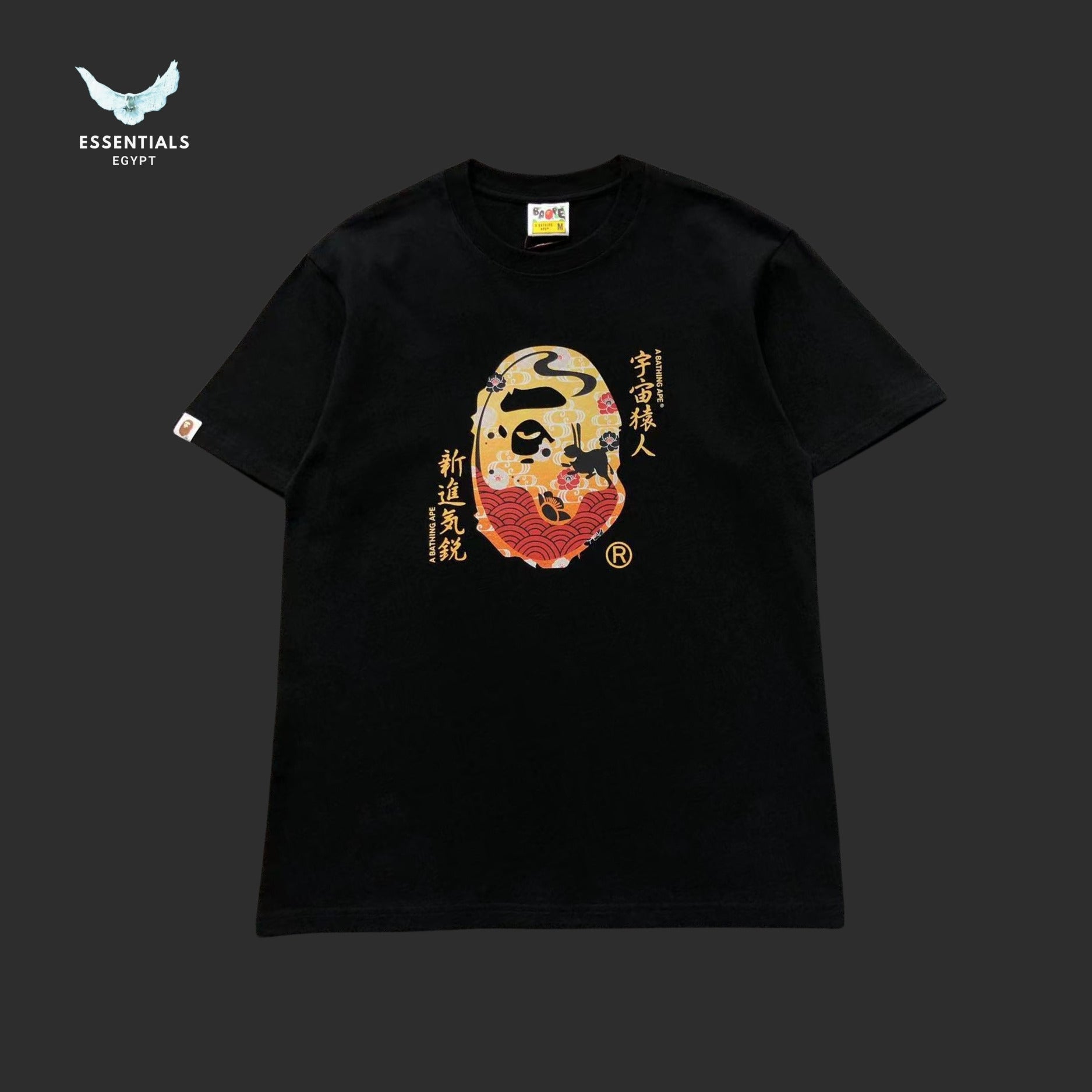 BAPE Moon Japan Ape Head Tee