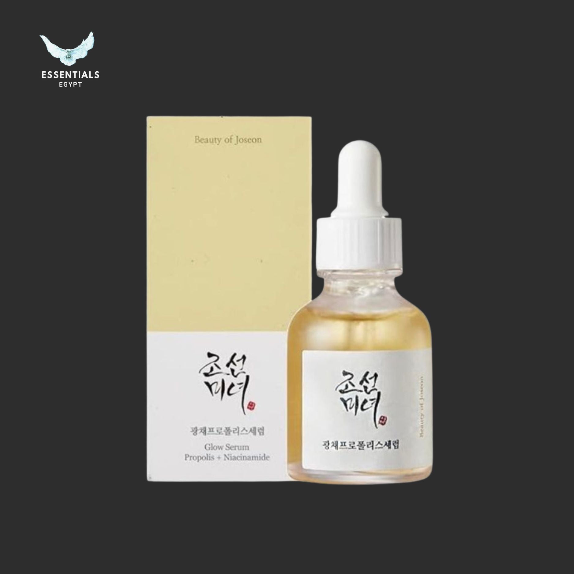 Beauty of Joseon Glow Serum – Propolis + Niacinamide - ESSENTIALS EGYPT
